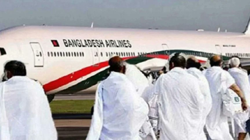 দ্বিতীয় দফায় বাড়ল হজ ভিসা আবেদনের সময়