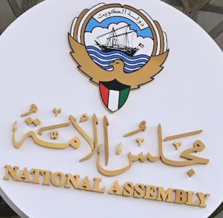 #انتخابي/الأمانةالعامة لمجلس الأمة تنفي الاخبار المتداولة  بشأن وقف توزيع دعوات حضور جلسة افتتاح دور الإنعقاد العادي الأول من الفصل التشريعي الثامن عشر والمقررة يوم الثلاثاء 14 مايو الجاري وتؤكد أن توزيع الدعوات مستمر ويسير وفق جدول مقرر .