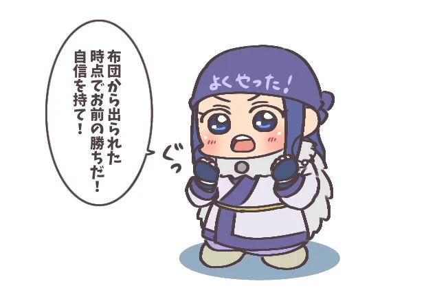連休明けお疲れさま!!!💮 