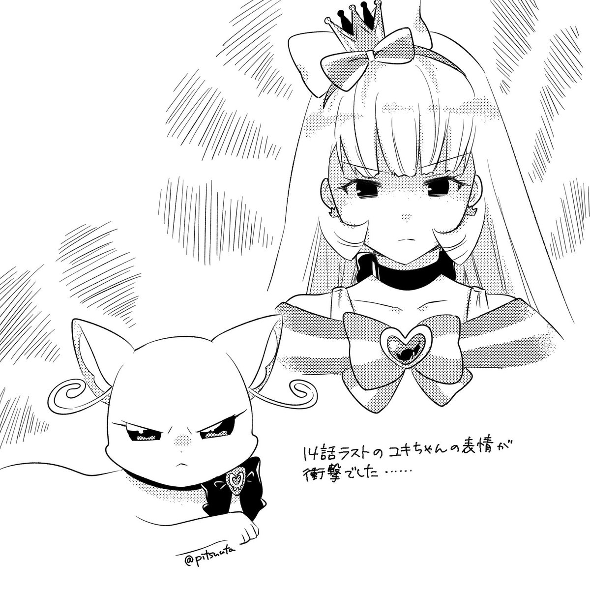 キュアニャミーさんも怒ると怖いんだろうな……というらくがきです 