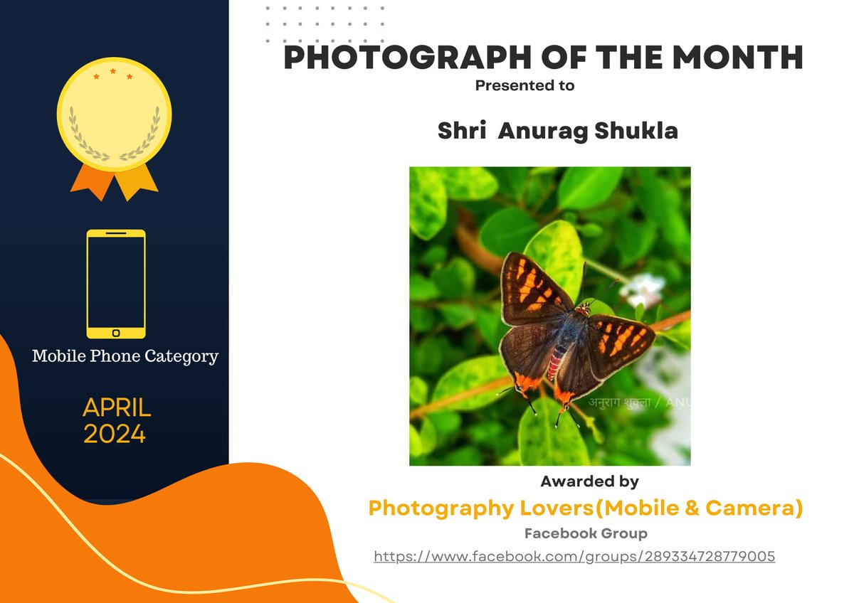 धन्यवाद डॉ. पंकज अग्रवाल जी और #photography Lovers (#mobile & #camera ) ग्रुप।