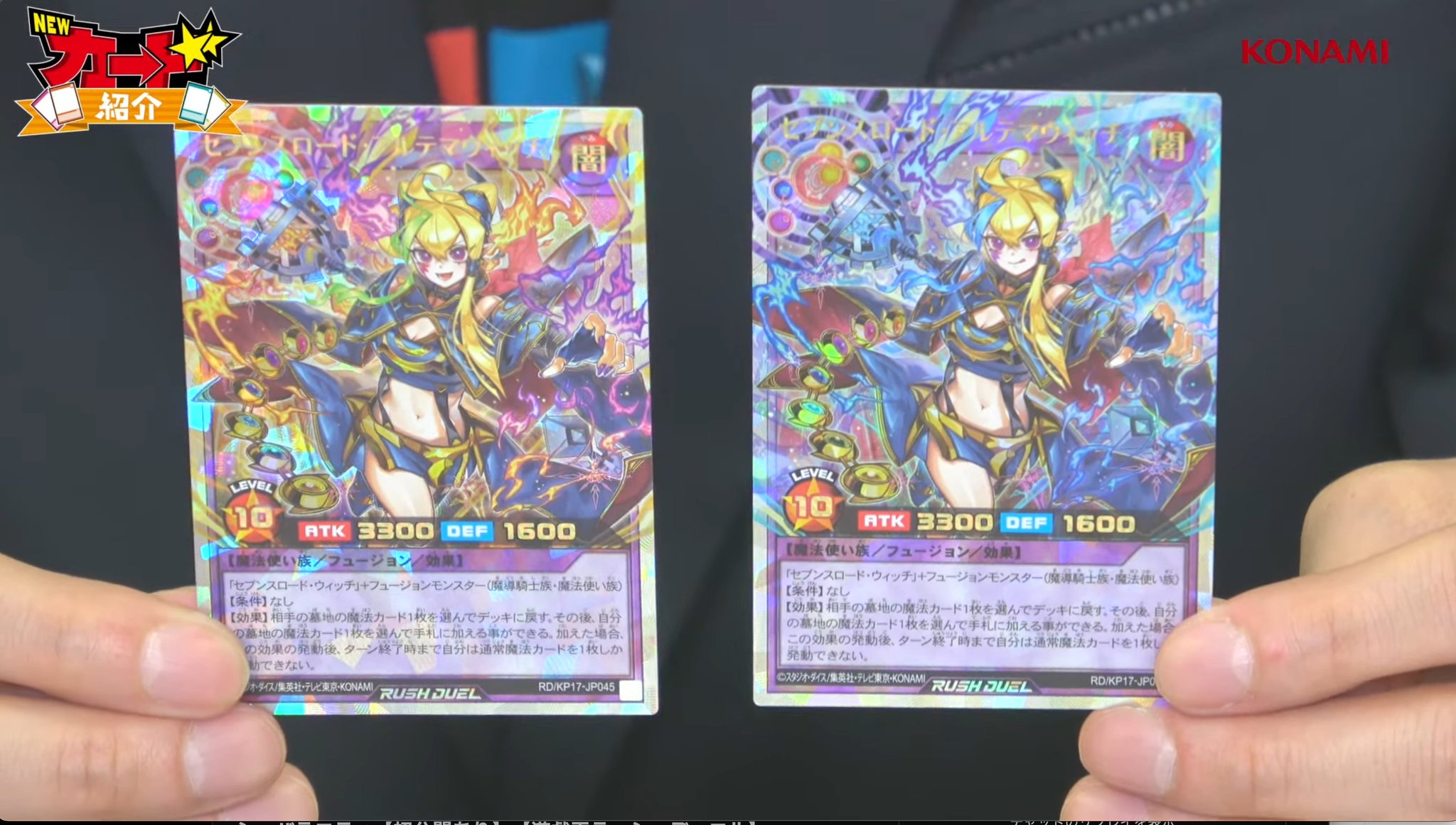 遊戯王ラッシュデュエルまとめ on X: 遊戯王ラッシュデュエルまとめ on X: