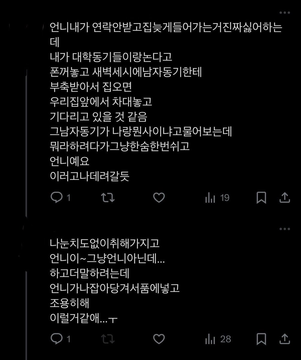 ameanio_'s tweet photo. ㅇㅎㄹ https://t.co/7hWE8eadcr