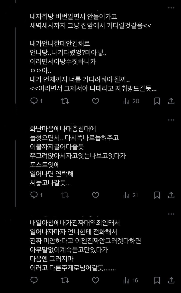ameanio_'s tweet photo. ㅇㅎㄹ https://t.co/7hWE8eadcr
