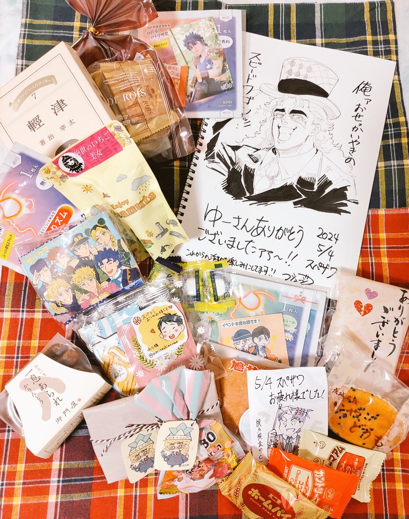 スパザワでのいただきものです( ◜ω◝ )改めてありがとうございました!!! 