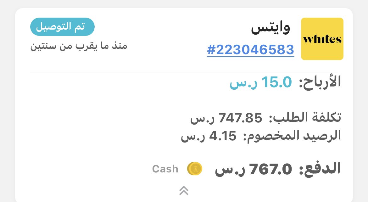 rayed0941's tweet photo. @AppMrsool @Muhammed18n @Anno177 https://t.co/RlP2mRtwTl