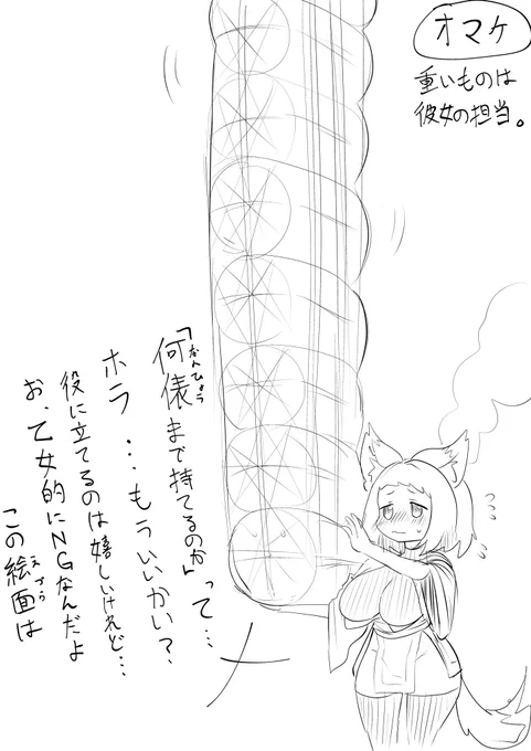 (2/2)
オマケ 