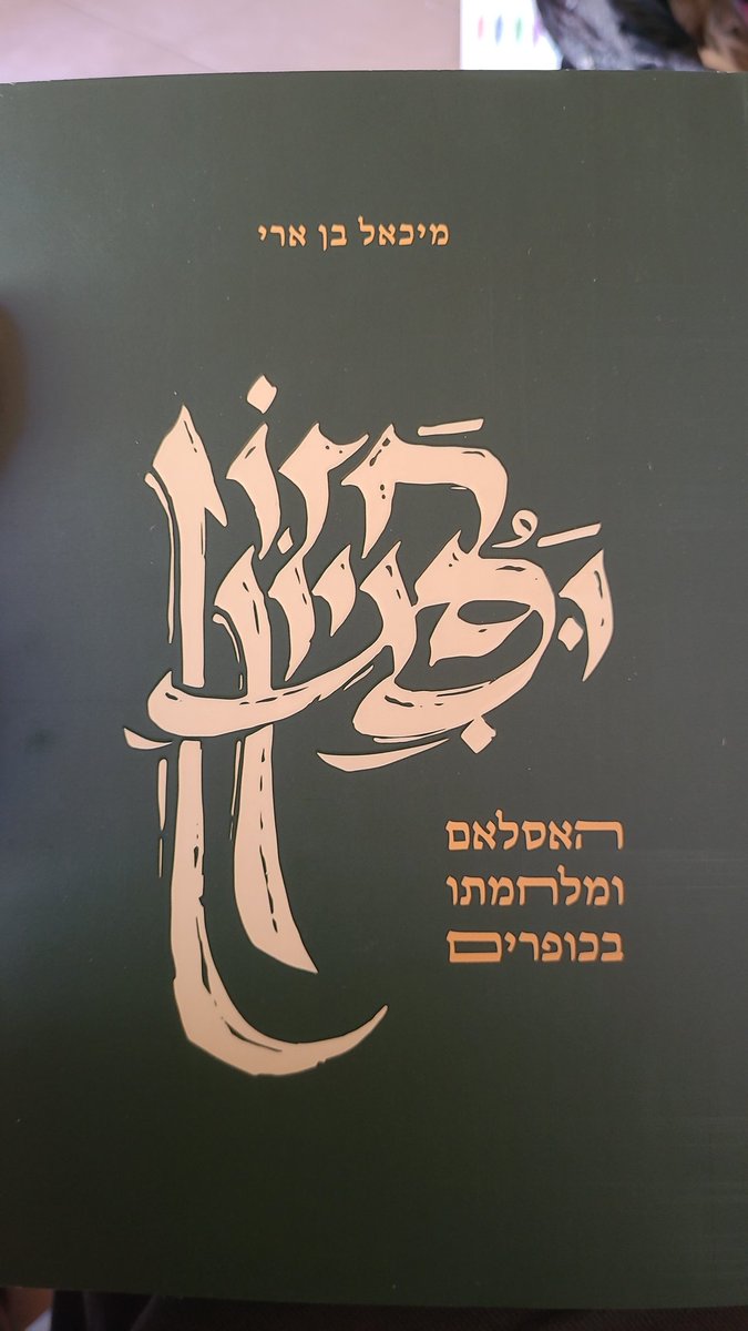 יאללה הגיע מתחילים ללמוד!