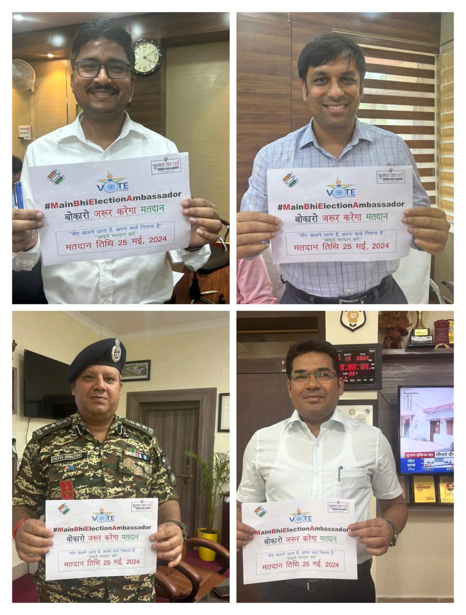 ERO 36 BOKARO tweet media