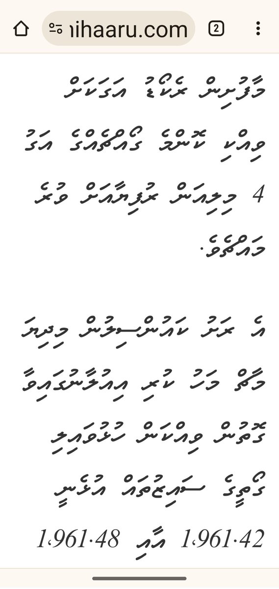 2013 vs 2024.
Local tourism turns Maafushi land prices into gold.