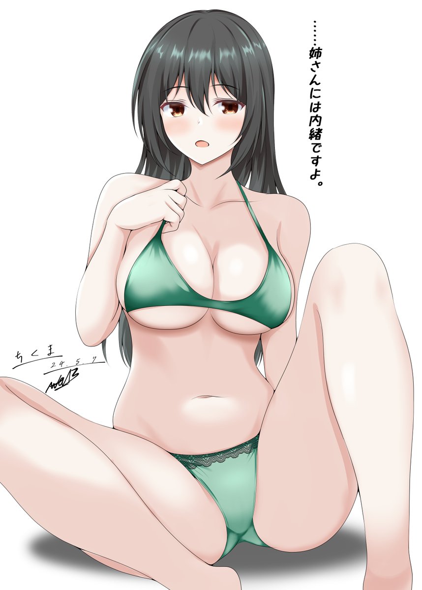 利根に内緒で恥ずかしい恰好でも何でもしてくれそうな筑摩
#艦これ