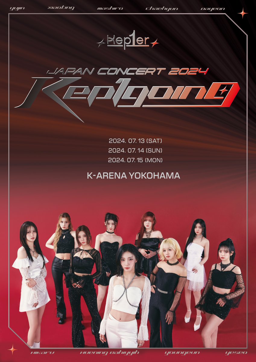 🖤❤️🖤❤️🖤❤️🖤❤️🖤 Kep1er JAPAN CONCERT 2024 <𝐊𝐞𝐩𝟏𝐠𝐨𝐢𝐧𝐠> 開催決定！！！！ ❤️🖤❤️🖤❤️🖤❤️🖤❤️ 🗓️7/13(土), 7/14(日), 7/15(月•祝) 📍K-ARENA YOKOHAMA 🔗 kep1er.jp/news/sp6638720… #Kep1er #케플러 #ケプラー #Kep1er_JAPAN_CONCERT2024 #Kep1going