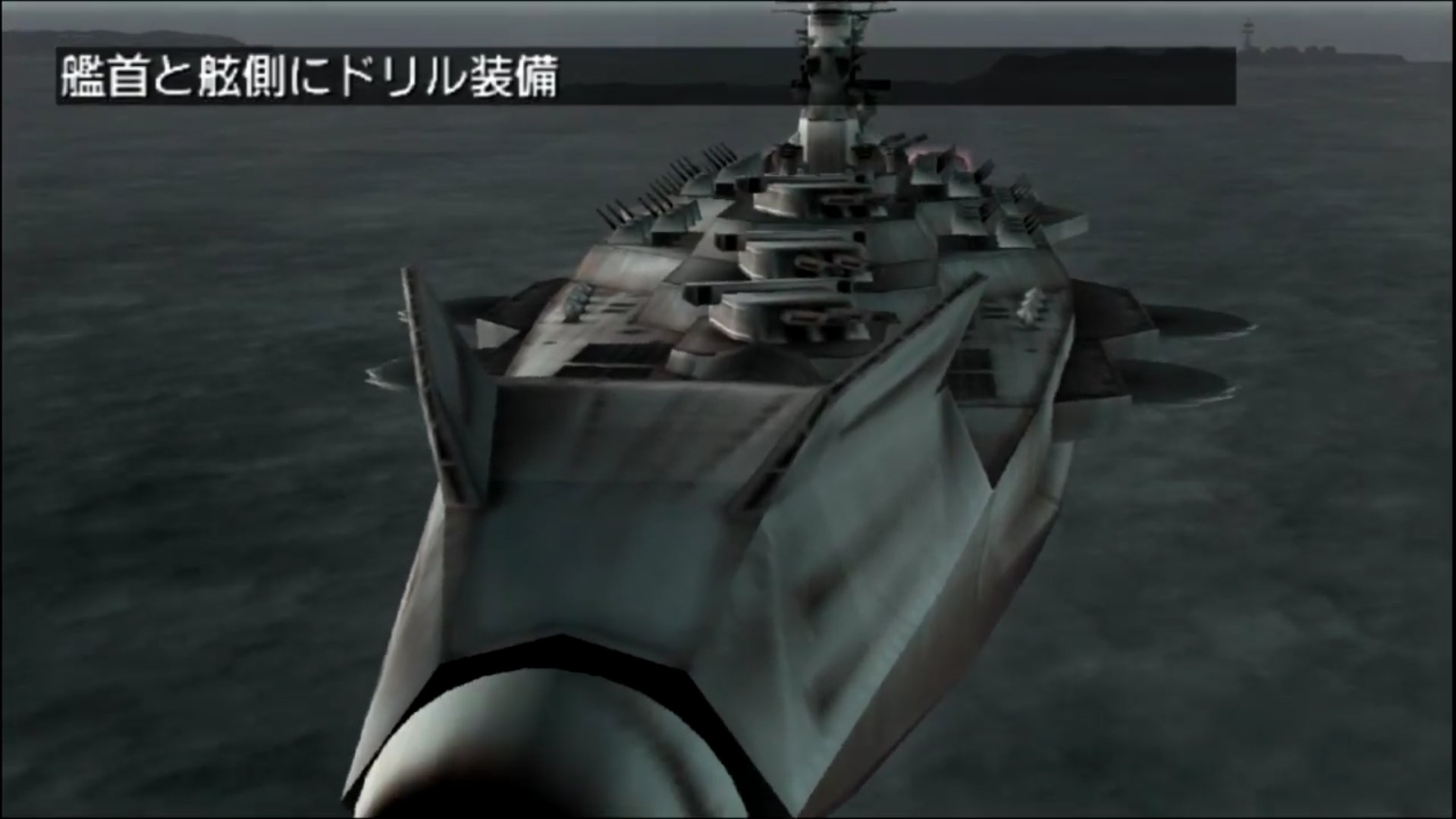 戦艦 wowslegends】ソナーがないのは魚雷で補え！ 1936B型駆逐艦4番艦