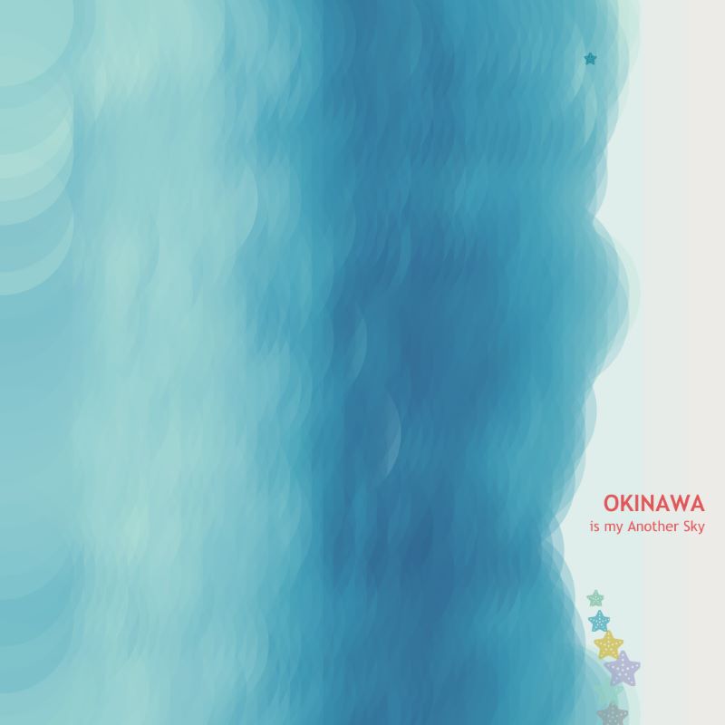#データで彩る生活　
私にとって特別な場所 ＃Anothersky は沖縄。訪れるたびに美しい海に心が洗われます。
そんな沖縄の美しい海を約30年間の沖縄の海面温度のデータで表現してみました。ヒトデは1年間に訪問した回数と日数です。
#Tableau #DataSaber 
VIZ|public.tableau.com/app/profile/ak…
