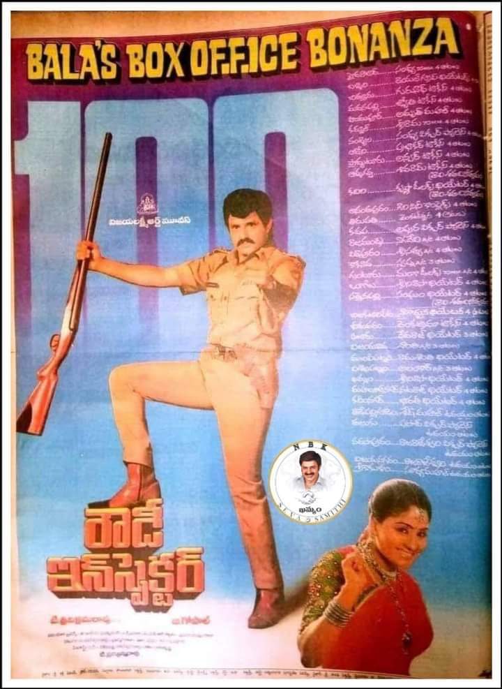 32 Years for Sensational BlockBuster #RowdyInspector 💥🔥 Inspector Rama Raju 🔥🔥 Best Ever Police character in TFI. Movie which inspired many mass directors. NBK Dialogues, Screenplay, Songs🔥 Box Office Sunami🔥 50 Days Share - All Time Record. 50 Days Centres - All Time…