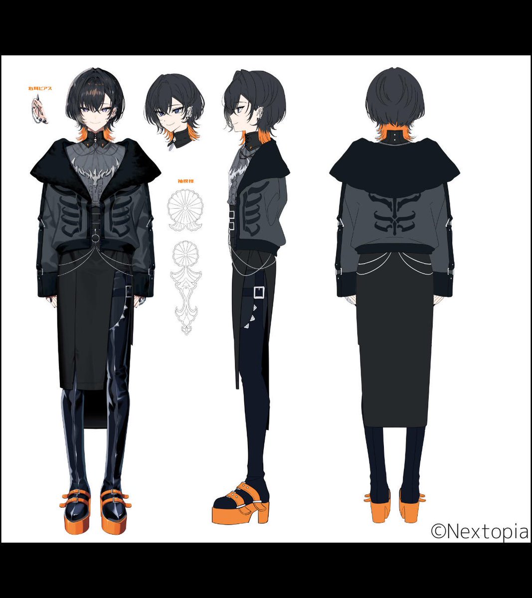 三面図：上着あり／なし カラーコード：FF9537 ファンネーム：夕凪季課