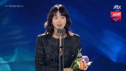 Kim Goeun memenangkan nominasi Best Actress (Film: Exhuma – Hwarim) di Baeksang Arts Awards 2024