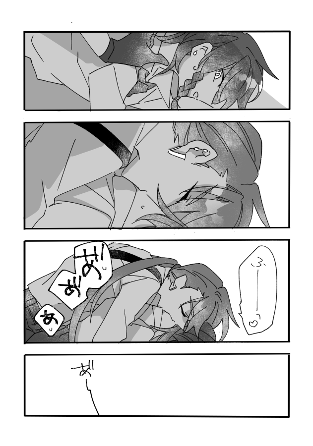 チリアオ再録本(3/3) 