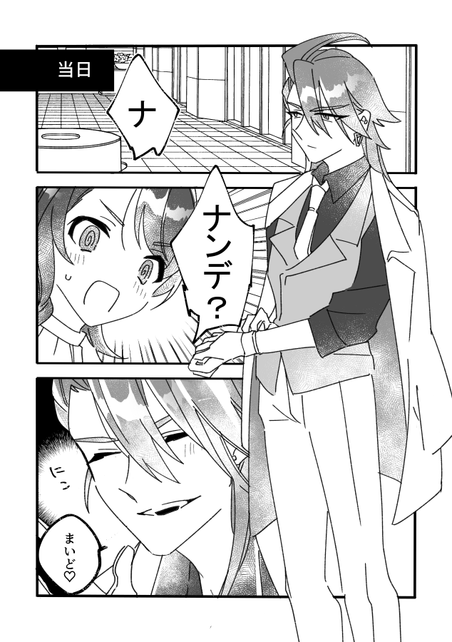 チリアオ再録本(3/3) 