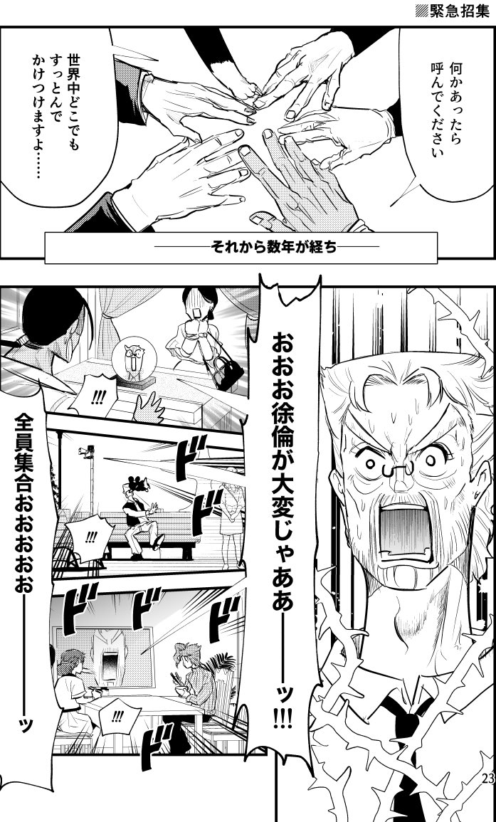 子どもの日っぽい漫画②
(なんか皆生きてる) 