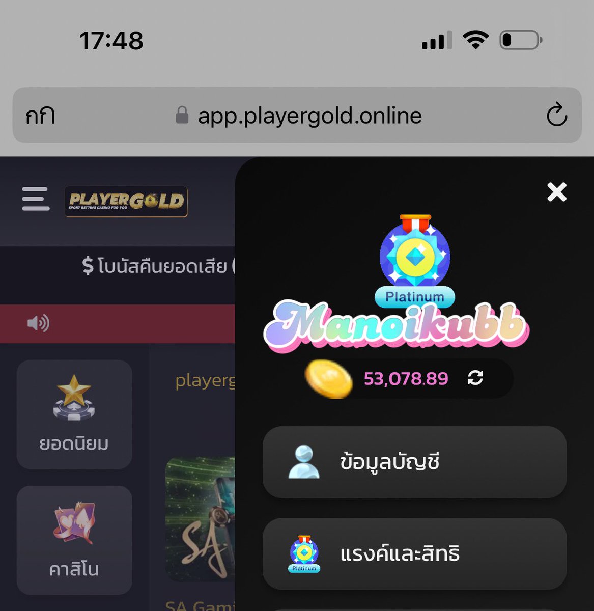 manoikubb's tweet image. ੯‧̀͡ᴜ\⋆ ꒰ แจก 1,300฿ รี+โควท+มช  ! ꒱ ◌🪽

ෆ ทุน 5,500฿ วันนี้มาปังสาวถ้ำแบบจุกๆเลยซื้อสปินเบท 80฿ แตก 53,024฿ หมาน้อยกี้ดแล้ววว

✨ PG : Treasures Of Aztec
🐅 PlayerGold 

app.playergold.online/aff/lOgV

#ปั่นบากับหมาน้อยถุงเงิน #แจกเงิน 
#รับปั่นบาคาร่า #ออมเงินกินดอก ⊹ ♡̶