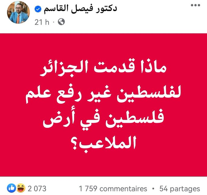 جاوب أ المجتهد