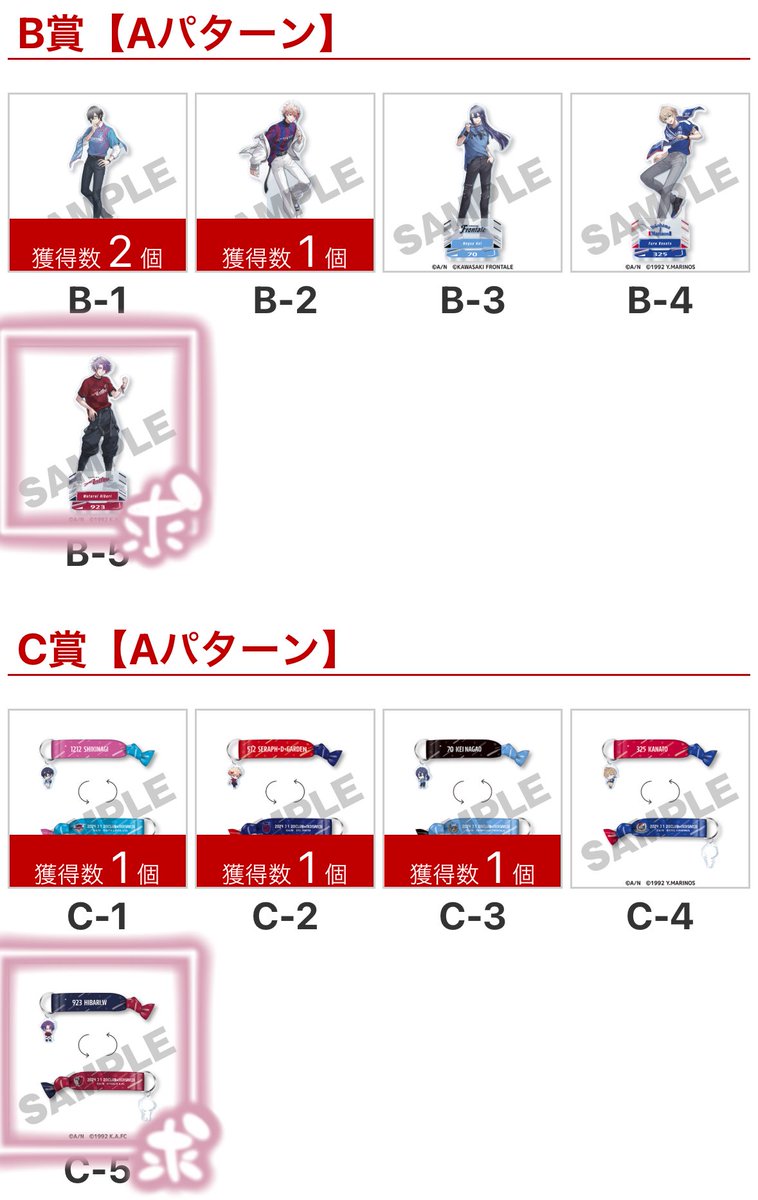 めーこ@お取引 tweet media