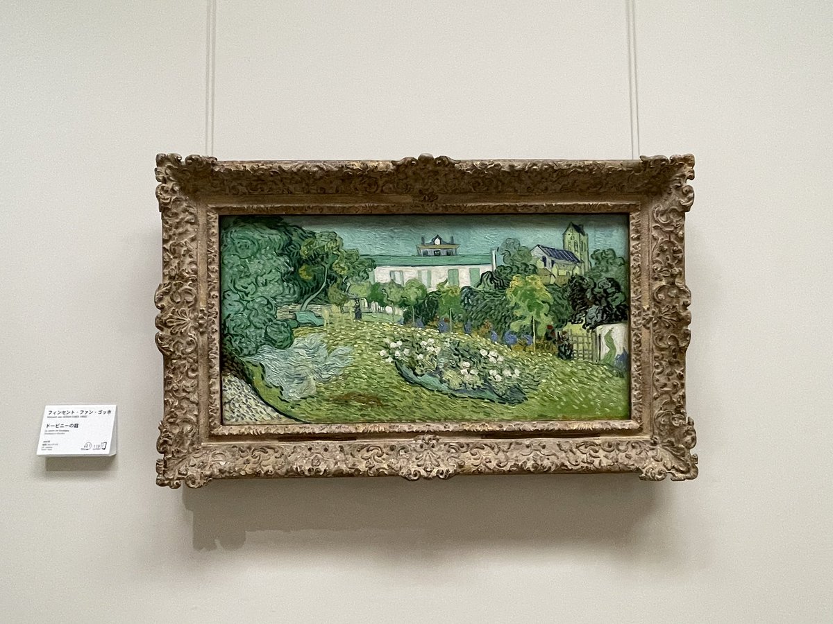 Mooky🎐✨ tweet media