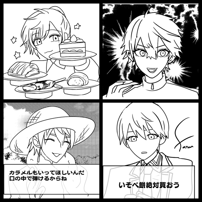 定期的にコラボしてほしい…のらくがき 