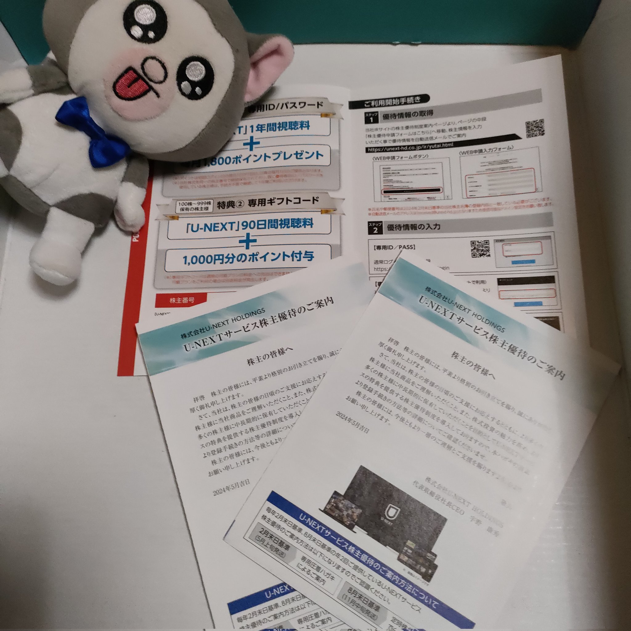 かぶかぶ爺@備忘録 on X: 