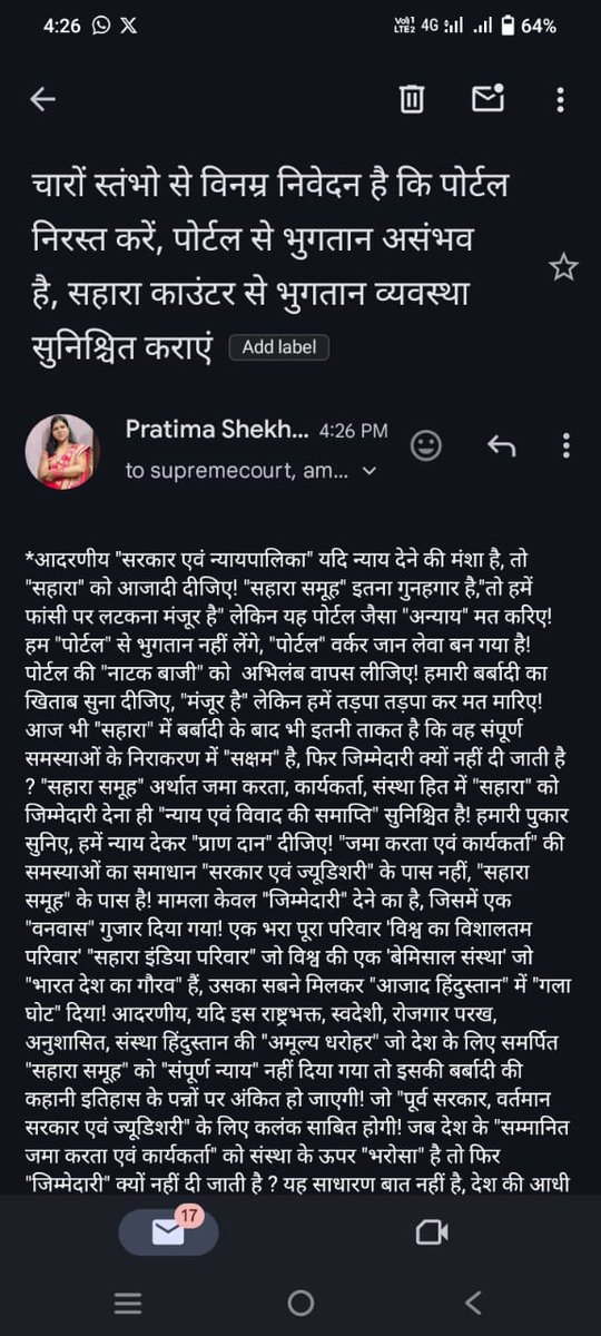 #SAVE_SAHARA_worker_depositer
एकीकृत लोकपाल RBI(आरबीआईओ) महोदय से निवेदन

सेवा में कमी के विरुद्धआ रही  ग्राहकों की शिकायतों का निवारण करने,नागरिक रोजगार एवं न्याय देने की कृपा करें

एक दशक से उत्पीड़ित हैं हम

@RBI
@PMOIndia 
@ITCellNyayikk 
@SEBI_India
@MinOfCooperatn
@MLJ_GoI