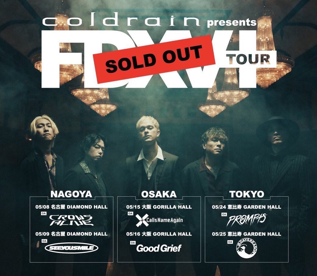 coldrain_official on X: 
