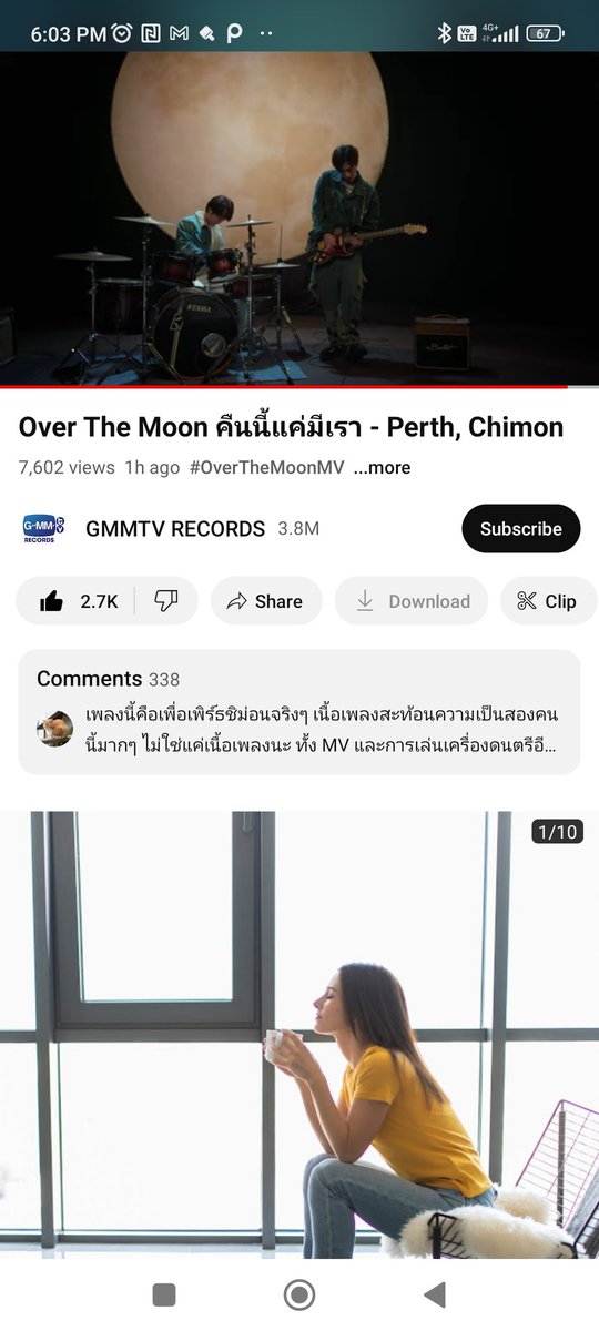 🌸How To Stream (1)🌸
1. Login
2. Search the MV manually 
3. Watch from official channel
4. Don't skip ads or if the ads is too long,watch at least 39 seconds then skip
5. Watch in HD (min 720P)
6. Watch other MV
7. Repeat

OverTheMoon by PerthChimon #OverTheMoonPerthChimonMV