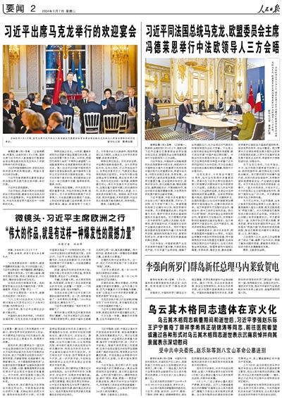 Jean Christopher (Chris) Mittelstaedt tweet media