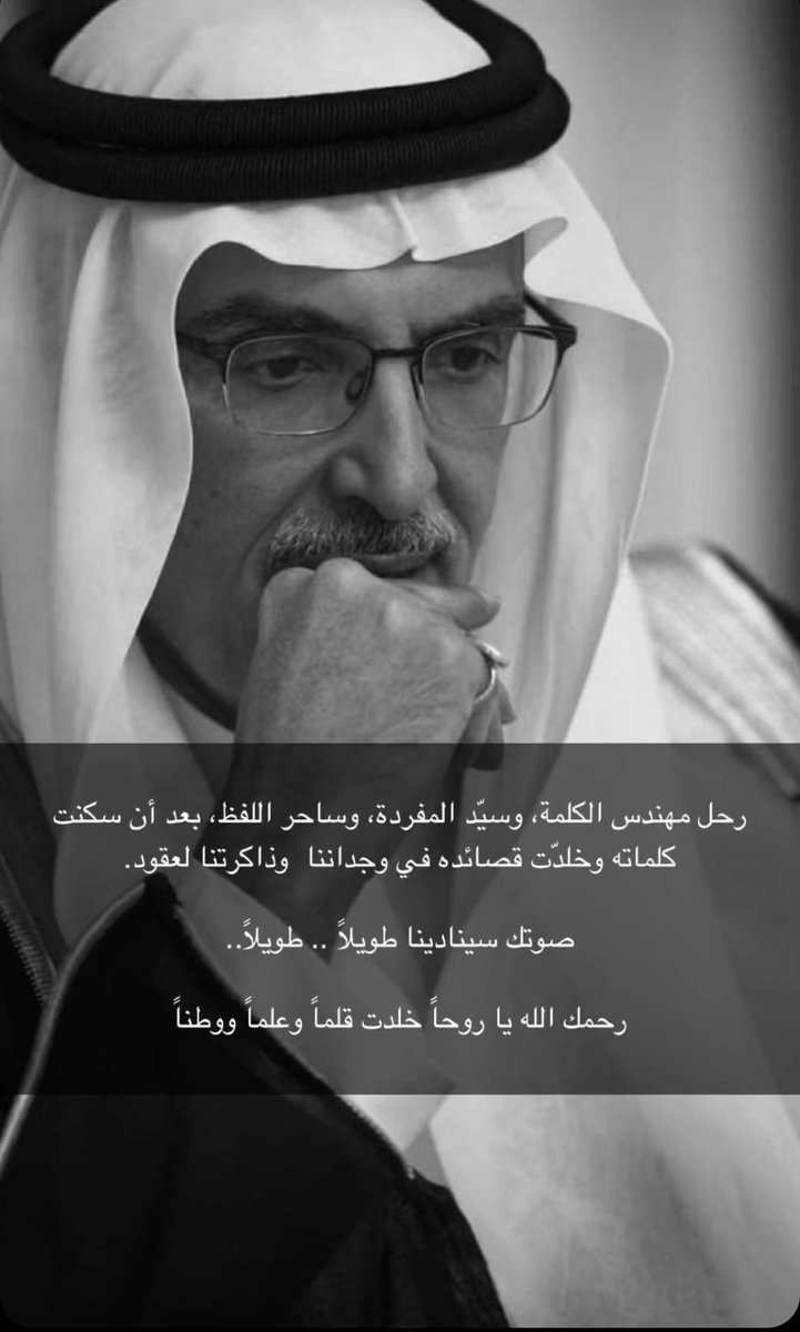 الرهف🦄 (@3sh_sh3) on Twitter photo 