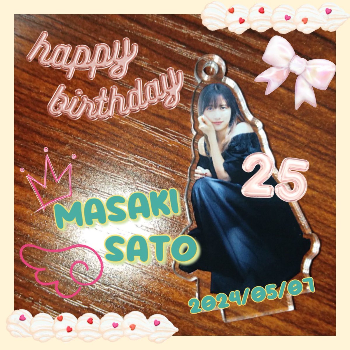 @masaki_staff まーちゃん、お誕生日おめでとう！素敵な一年にしてね。
#佐藤優樹
#まーちゃん