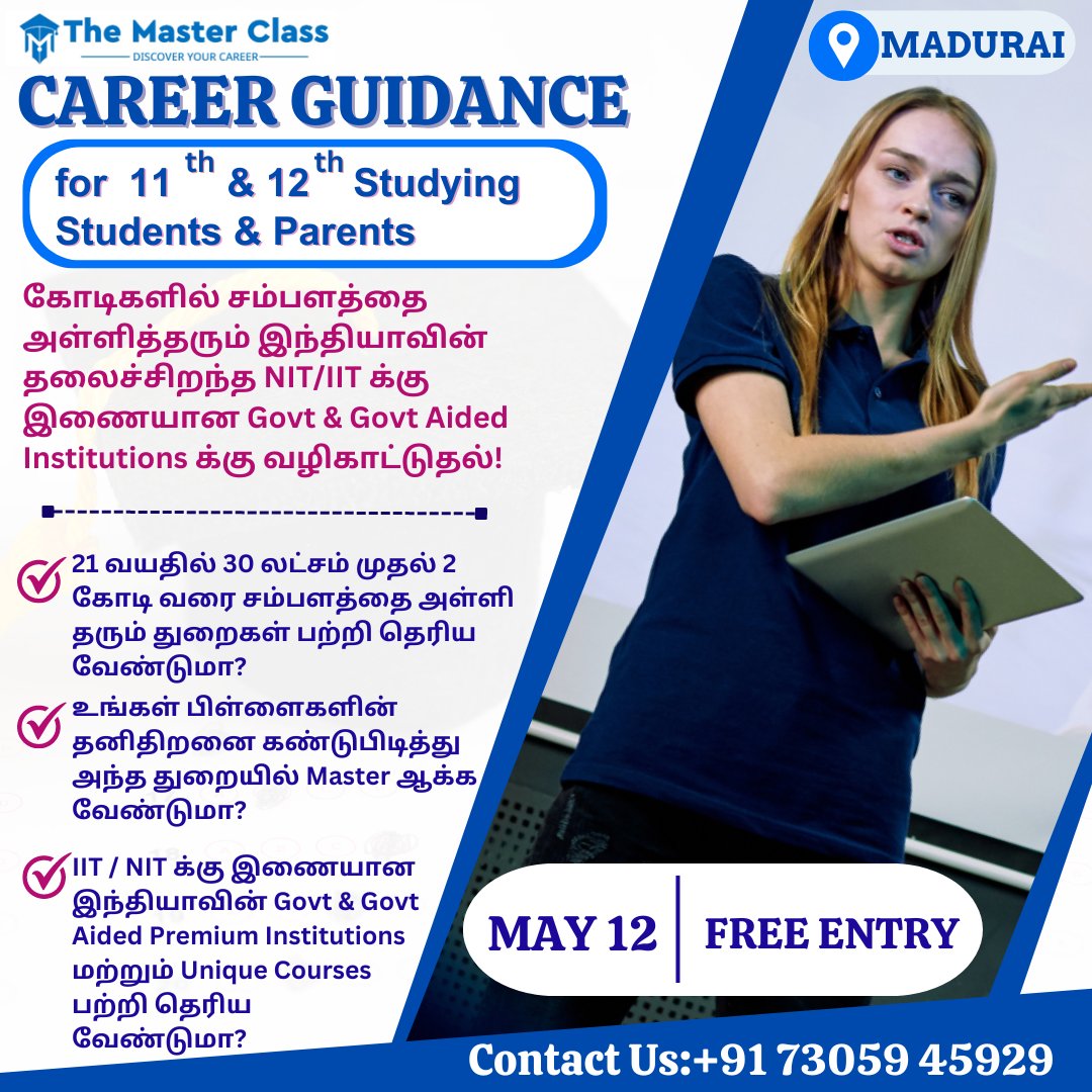 masterclassofcl's tweet photo. +2க்கு பிறகு  

என்ன படிக்கலாம் ? எங்கு படிக்கலாம்? 
 
+2க்கு பிறகு கோடிகளில் சம்பளத்தை அள்ளித்தரும் இந்தியாவின் தலைசிறந்த IIT / NIT க்கு இணையான Govt &amp; Govt Aided institutions க்கு வழிகாட்டுதல்!  

Our Website:https://t.co/1cLdpH22yD

For More Details Contact Us:+91 73059 45929 https://t.co/TOpdqGc17X