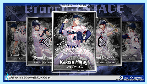 Wait I haven't been paying attention to my9 bc lmfao idols and baseball what the actual fuck, but ??? I didn't realise it's system is..........................kind of mobage-like, with immediate route choice outside of the common part