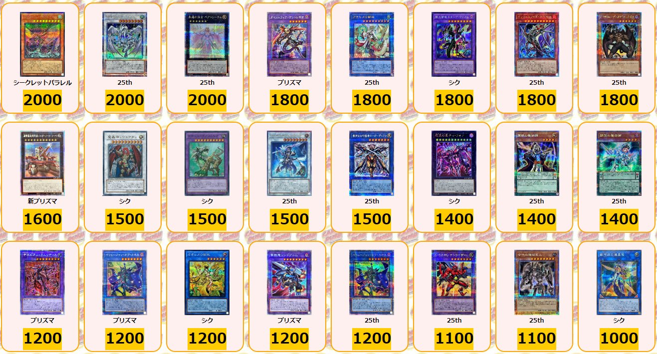 灰流うらら【プリズマティックシークレット】{PAC1-JP016