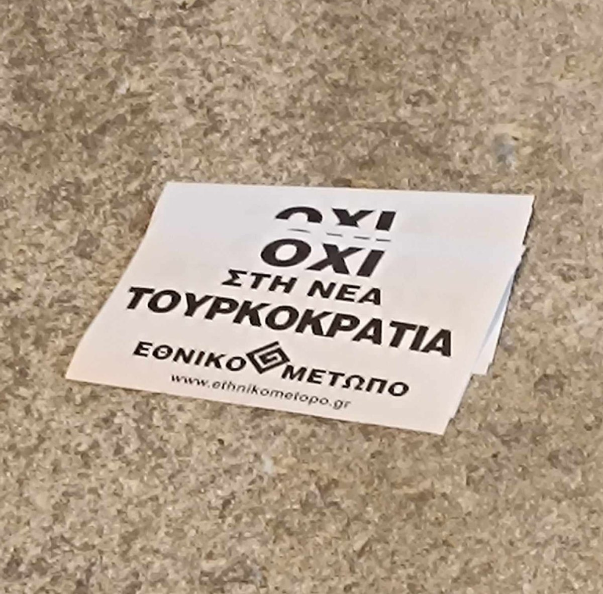 Τα εθνικά χαστούκια έρχονται δυο δυο. 
Στις 12 Μαΐου έρχεται ο #Ραμα στην Αθήνα, ανήμερα της επετείου της σύλληψης του #Μπελερη και στις 13 πάει πρωθυπουργός των υποκλίσεων να ακούσει τον #Ερντογαν να του λέει για την ' γαλάζια πατρίδα ' . Αλλά έχουμε ανάπτυξη 62% στο ξεπούλημα