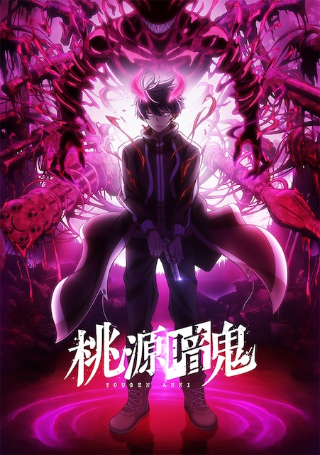 無陀野無人 ARTFX J 無陀野無人｜桃源暗鬼｜アニメ/マンガ/ノベル