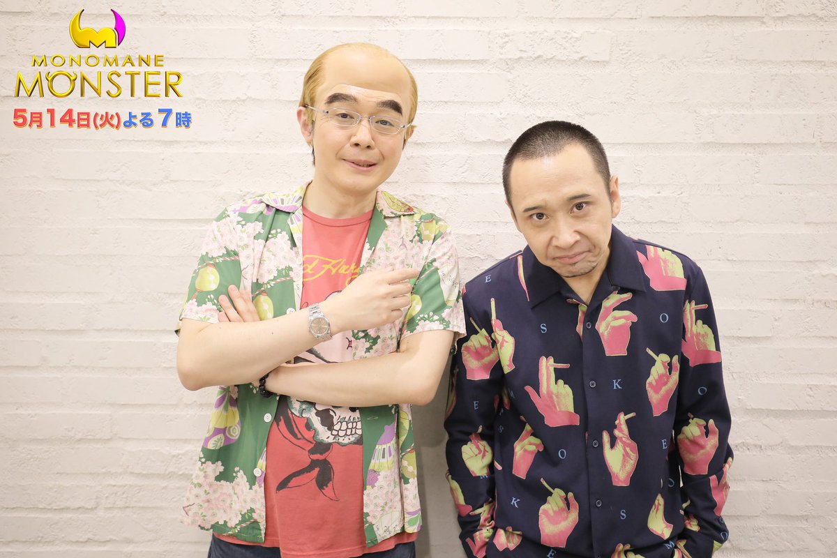 多分こうだろう部門🫣】 “見たことないけどそうかもしれない” 芸能人の