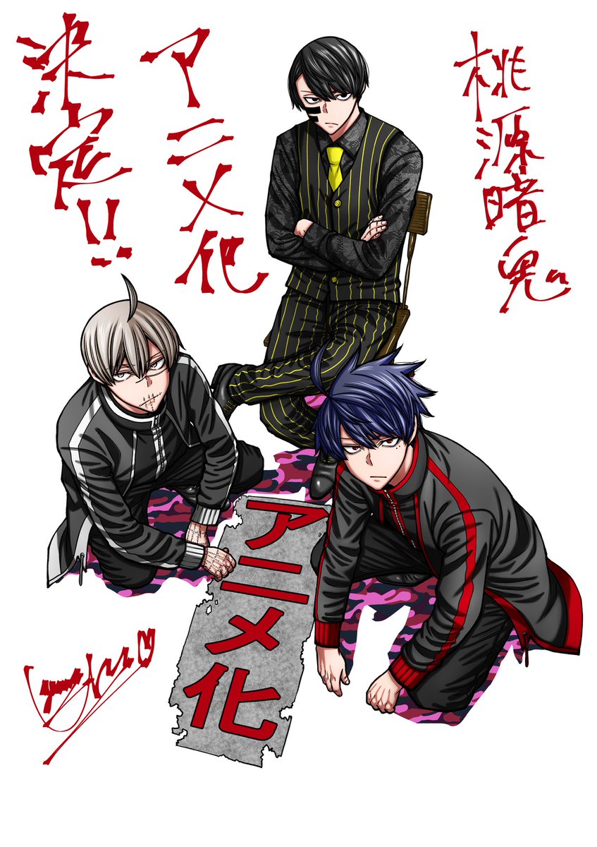 桃源暗鬼』漆原侑来 (@tougenanki)ની વિશેષતાઓ / X 桃源暗鬼』漆原侑来 (@tougenanki)ની વિશેષતાઓ / X