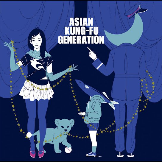 ♪ブルートレイン  - 💿️ブルートレイン / ASIAN KUNG-FU GENERATION  
#NowPlaying #スイスぷれ 
イントロが好きすぎる(長いイントロこそアジカンを感じられて良い)