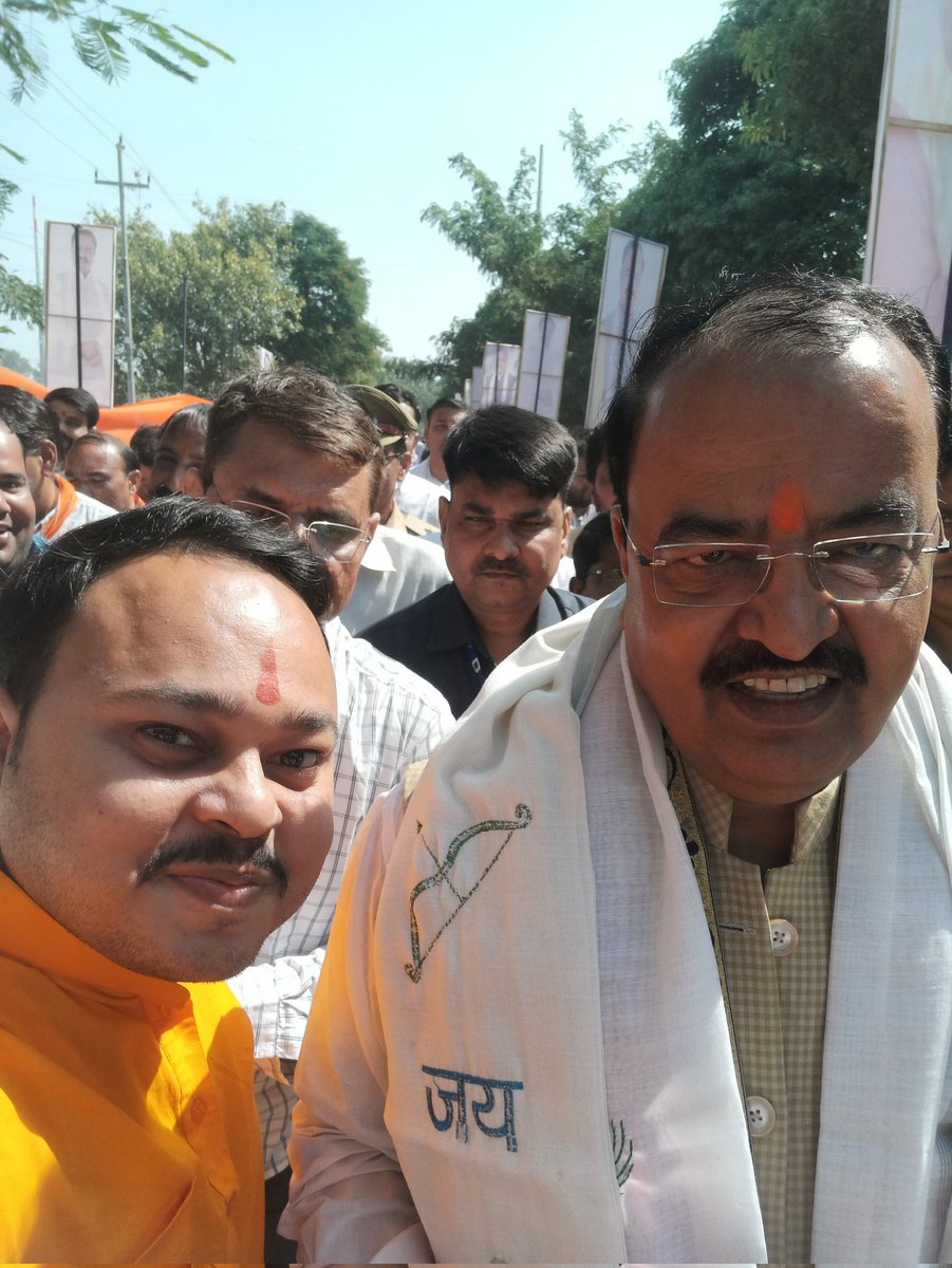 उत्तरप्रदेश के माननीय उप-मुख्यमंत्री श्री केशव प्रसाद मौर्य जी को जन्मदिवस की ढेरों बधाई एवं कोटि-कोटि शुभकामनाएं! भगवान श्री हरि विष्णु जी से आपके उत्तम स्वास्थ्य एवं सुदीर्घ लोक-समर्पित मंगलमय जीवन की कामना करता हूं।
जय सियाराम 🙏🏻

<a href="/kpmaurya1/">Keshav Prasad Maurya</a>