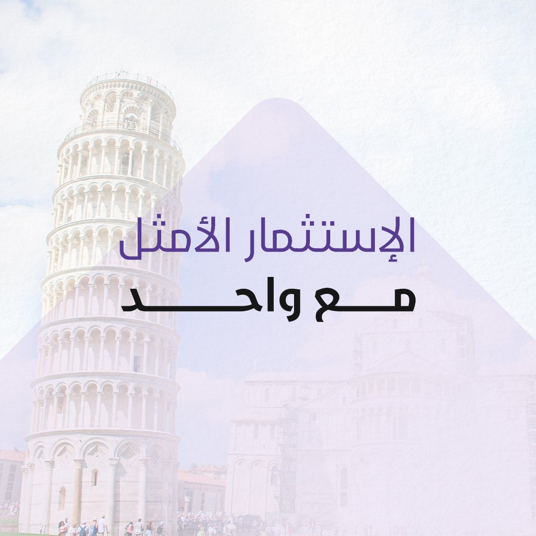 .
إستثمر أموالك في أرض المستقبل العائد الاستثماري السنوي من 10% إلى 13 %👌

.
.
Listed on LBank exchange 💥

#cryptocurrency #WAHEDprojects #WAHEDcoin #airdrop ⁦#BlockchainTechnology 
#Blockchain #sucsess #achieve #investments
