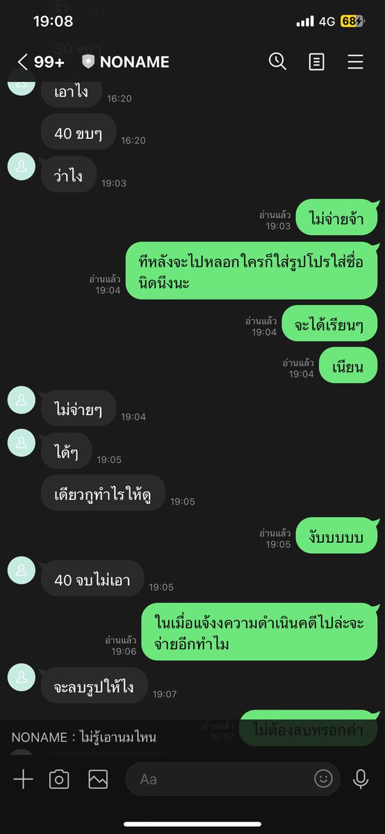 เหรียญไลน์ เน็ตฟิก ยูทูปพรีเมี่ยม tweet media