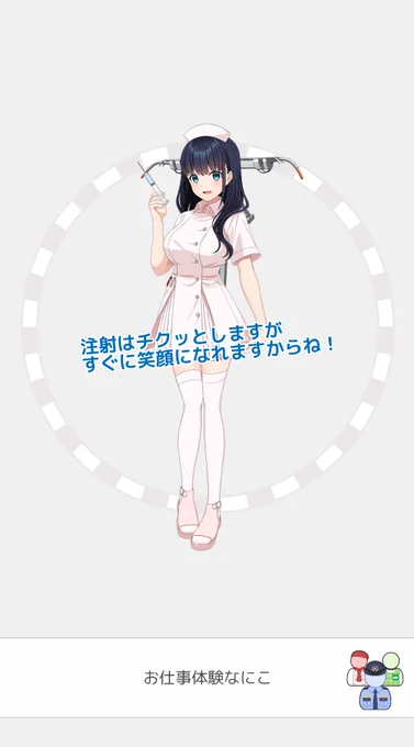 セール分いつか推しにもなんか楽しいの着せて欲しいわ… 