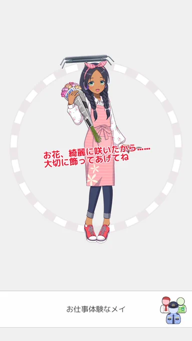 セール分いつか推しにもなんか楽しいの着せて欲しいわ… 