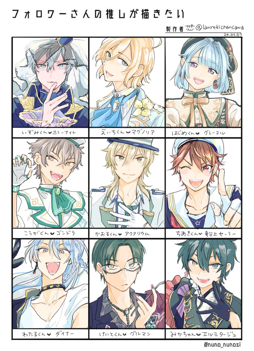 描きました！！！！！続きはまた今度～🎶ちょっとまだ枠がある